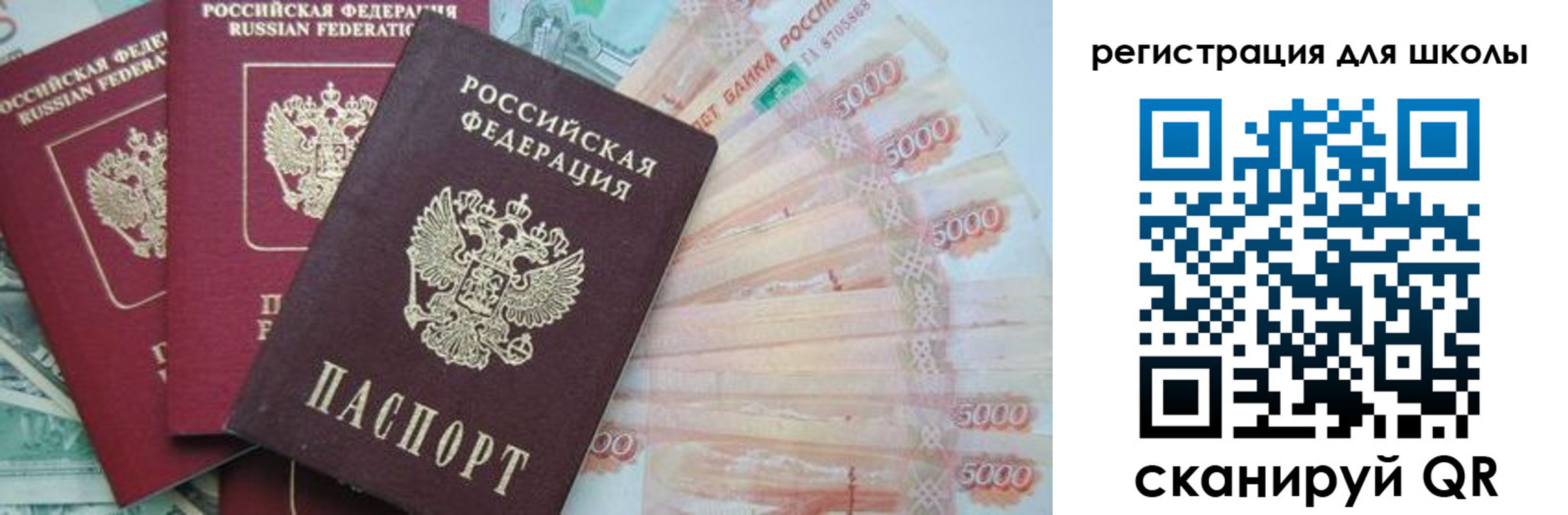 прописка ребенка в Нижнем Тагиле