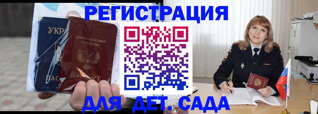 прописка регистрация в Нижнем Тагиле