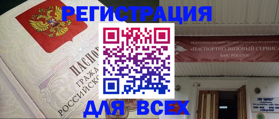 найти адрес прописки в Нижнем Тагиле