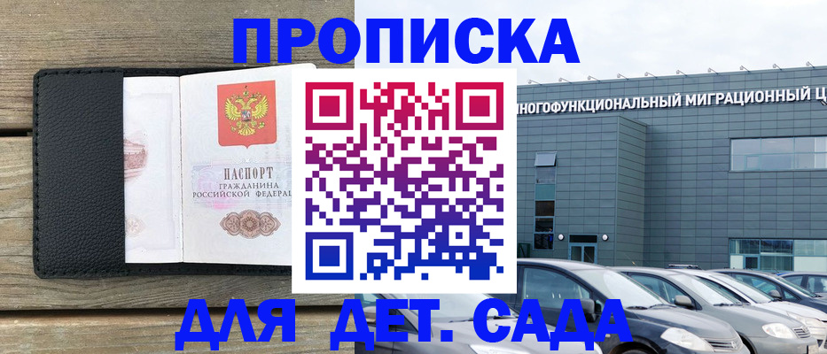 временная регистрация надежно в Нижнем Тагиле