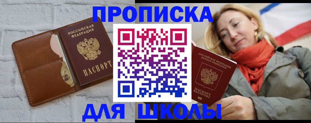 прописка для кредита в Нижнем Тагиле