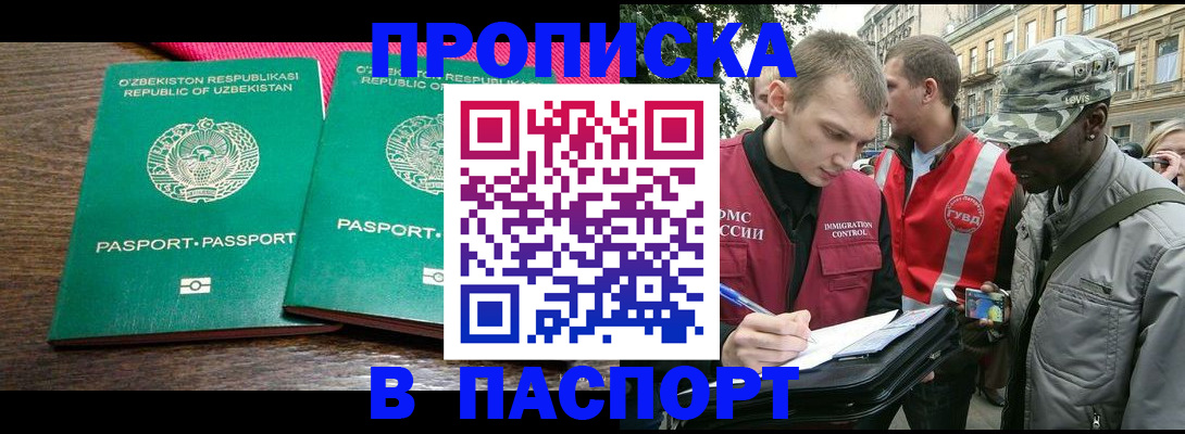 пропишу в квартире в Нижнем Тагиле