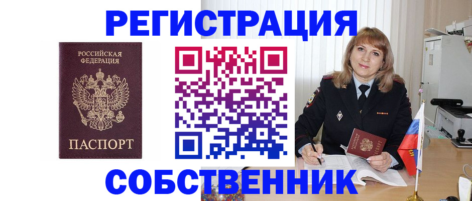 прописка поиск в Нижнем Тагиле
