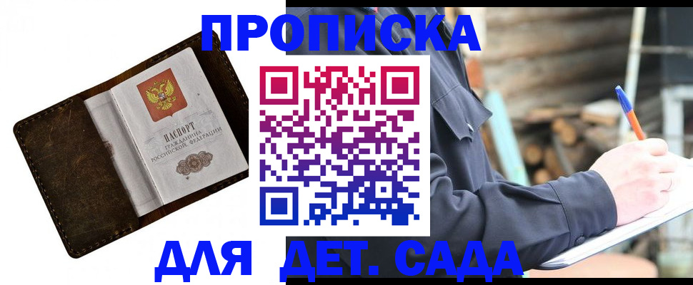 прописка для кредита в Нижнем Тагиле