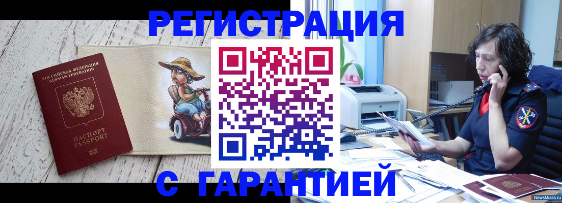 регистрация для школы в Нижнем Тагиле
