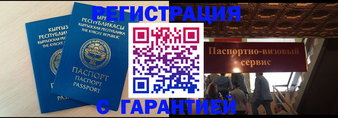 где прописаться в Нижнем Тагиле